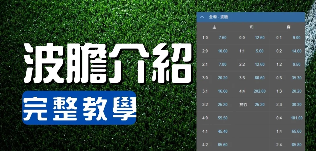 KOK体育波胆必胜办法 KOK体育波胆必胜办法